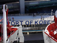 Port of Kobe