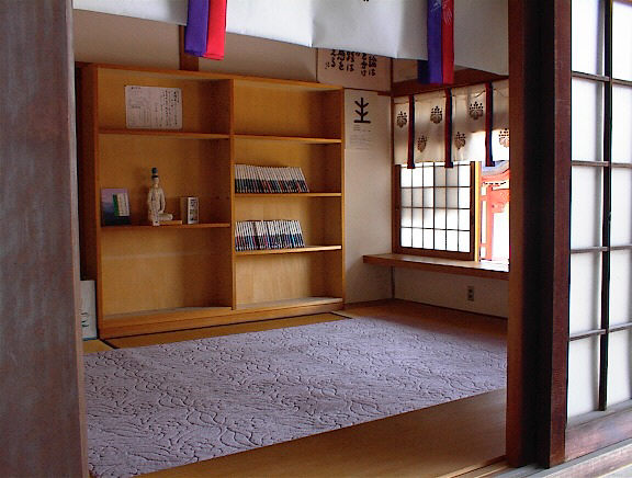Japanese Room at Temple